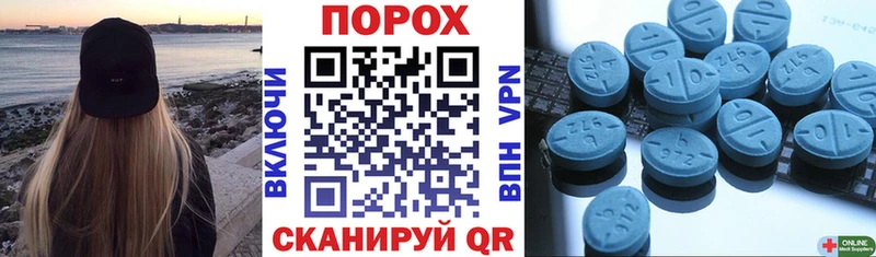 Амфетамин VHQ Красноуральск