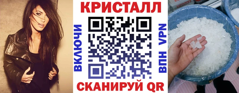 Амфетамин VHQ дарк нет состав MEGA сайт Красноуральск купить наркотик