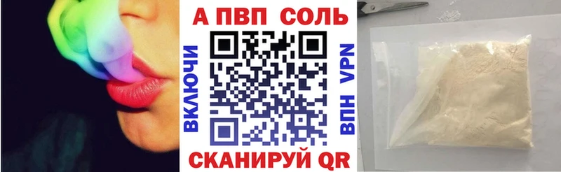 А ПВП Crystall  kraken рабочий сайт  Красноуральск 