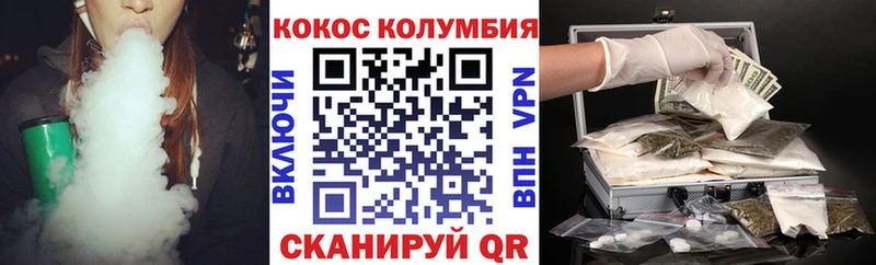 КОКАИН Columbia  ссылка на мегу вход  Красноуральск 