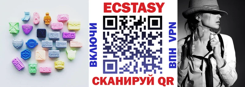 Экстази MDMA Красноуральск