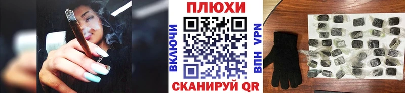 ГАШИШ индика сатива  Красноуральск 
