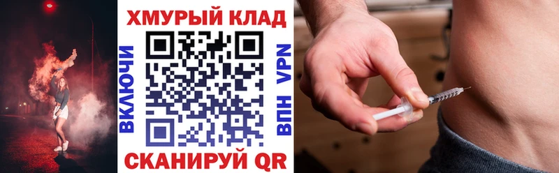 ГЕРОИН герыч где найти Красноуральск