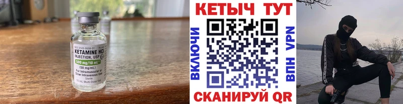 КЕТАМИН ketamine  магазин    Красноуральск 