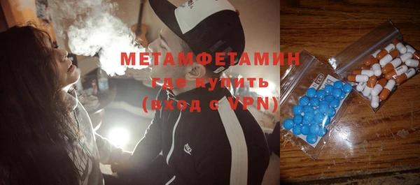 MDMA Premium VHQ Баксан