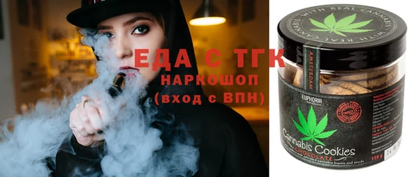 экстази Балахна