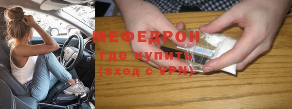 ALPHA-PVP Балабаново
