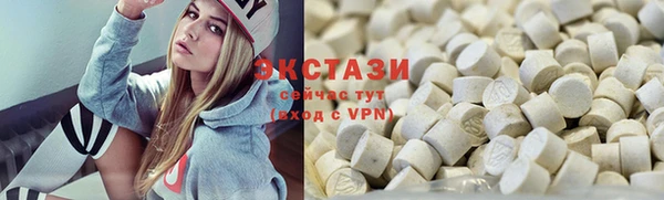 экстази Балахна