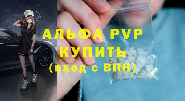 экстази Балахна