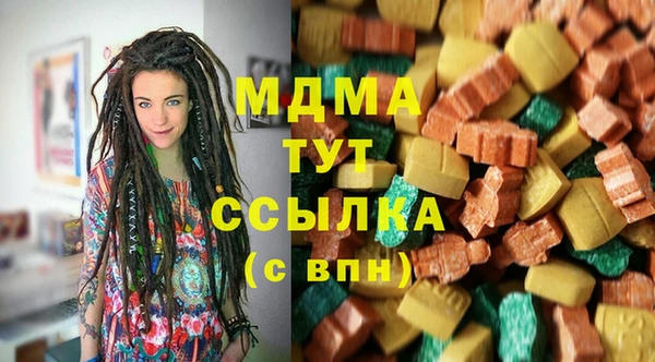 MDMA Premium VHQ Баксан