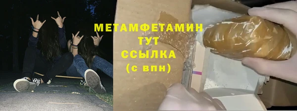 ALPHA-PVP Балабаново
