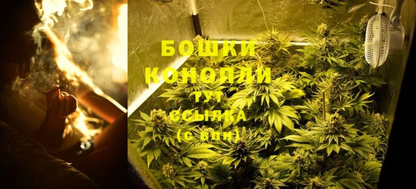 экстази Балахна