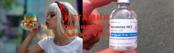 экстази Балахна
