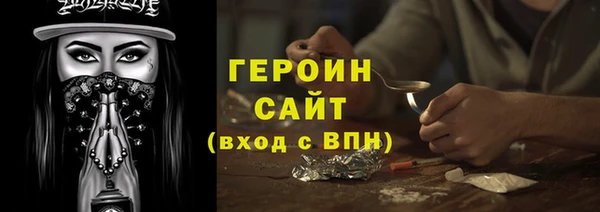ALPHA-PVP Балабаново