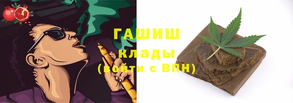 экстази Балахна
