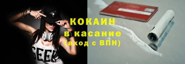 экстази Балахна