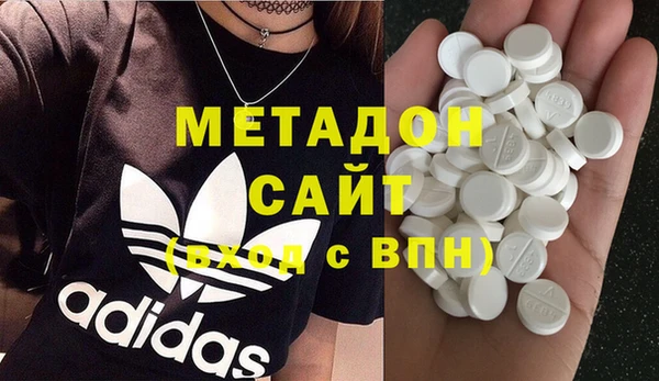 экстази Балахна