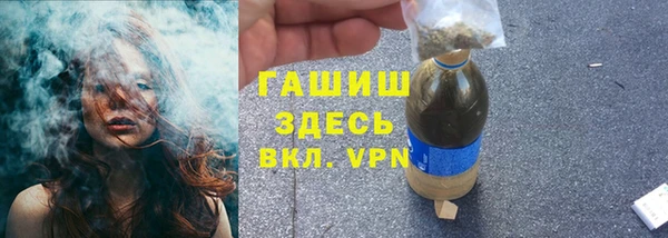 ALPHA-PVP Балабаново