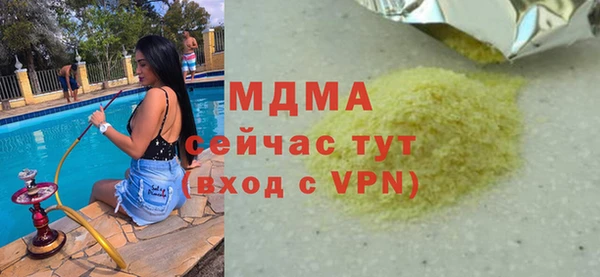 экстази Балахна