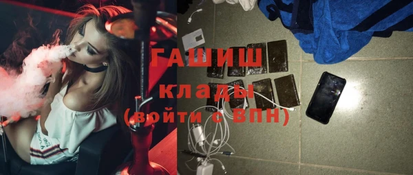 экстази Балахна