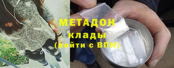 ALPHA-PVP Балабаново