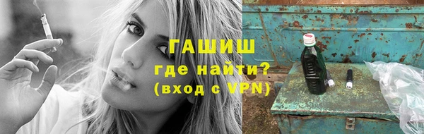 ALPHA-PVP Балабаново