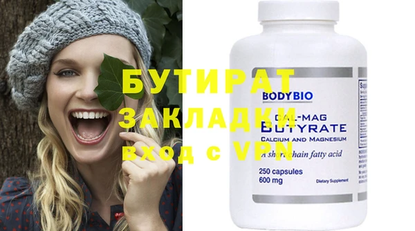 MDMA Premium VHQ Баксан
