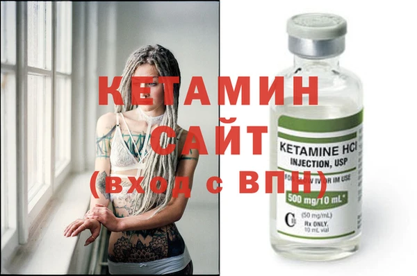 экстази Балахна