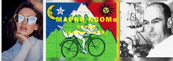 экстази Балахна