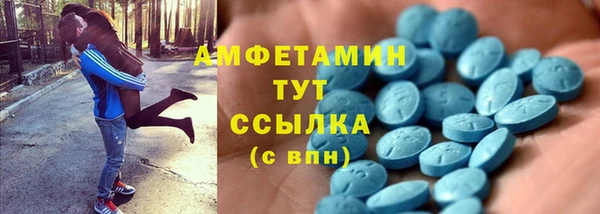 экстази Балахна