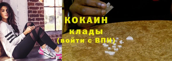 экстази Балахна