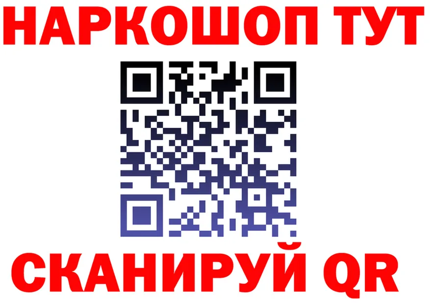 ГАШ убойный зеркало дарк нет mega Красноуральск