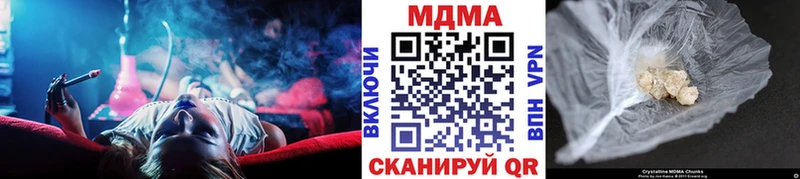 мега зеркало  Красноуральск  MDMA кристаллы 
