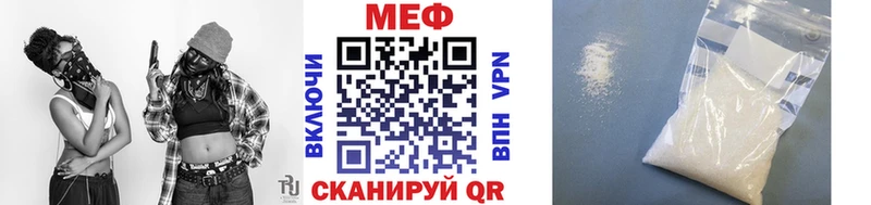 цены Красноуральск МЯУ-МЯУ мука
