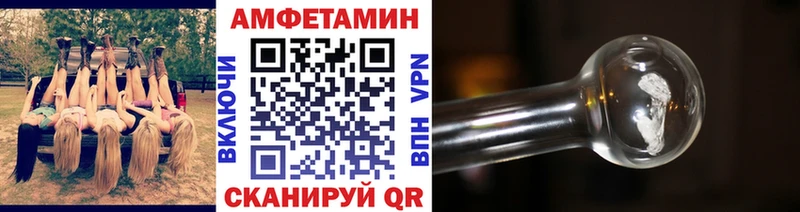 закладки Красноуральск Метамфетамин мет