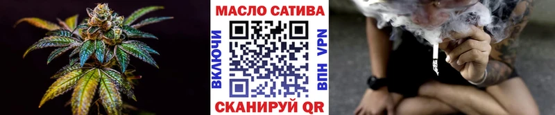 ТГК THC oil  Красноуральск 
