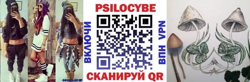 Псилоцибиновые грибы MAGIC MUSHROOMS  Красноуральск 